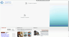 Desktop Screenshot of choeun.net