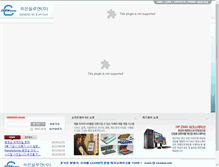 Tablet Screenshot of choeun.net